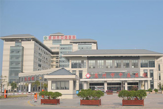 惠州市中医院