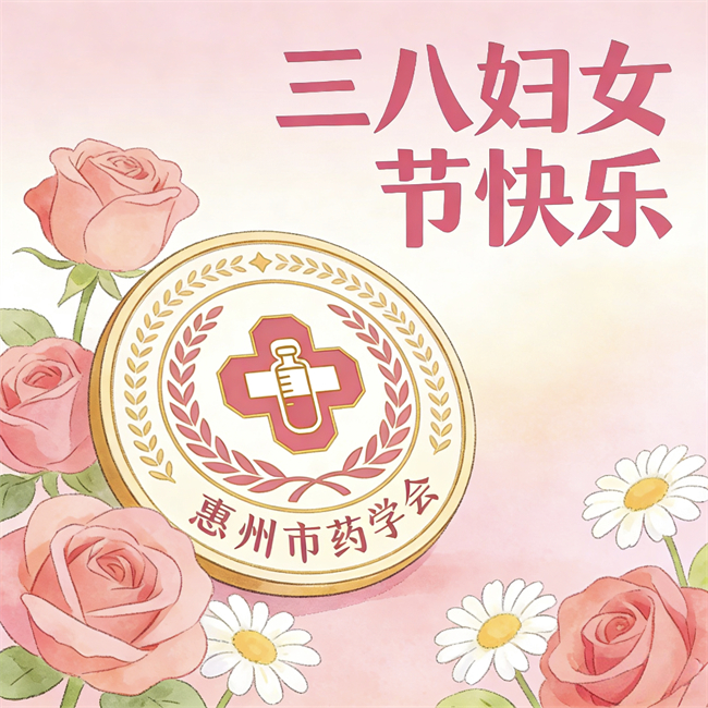 ������ҩѧ��ףȫ��Ů��ͬ�� �����ˡ� ���ʸ�Ů�ڿ���..