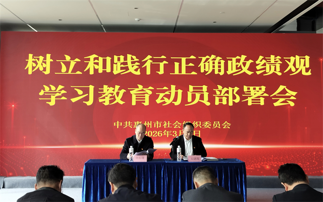 �й�������ҩѧ��֧��ίԱ��μӻ����������֯��ί��..