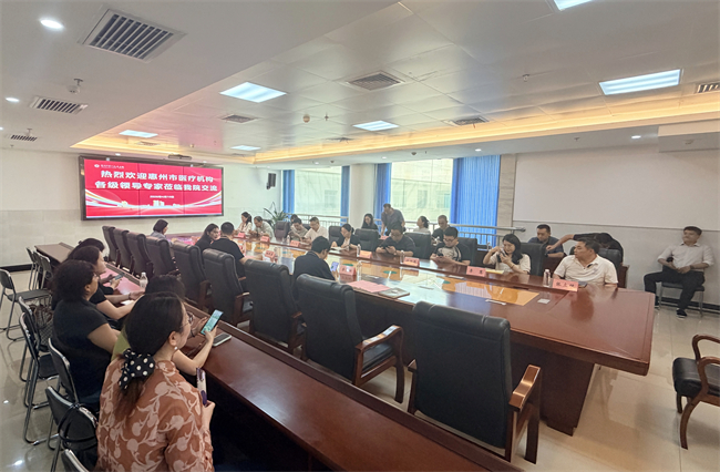 ������ҩѧ����֯��Ա��λ�������е�һ����ҽԺ�ι۽�..