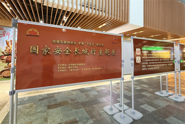 ��ҩѧ��ιۡ����Ұ�ȫ�����С�����չ