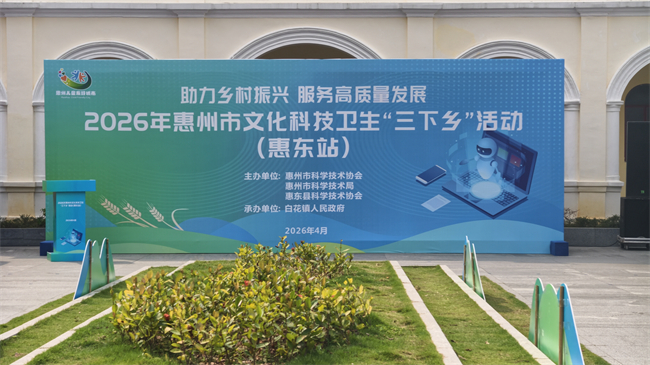 ������ҩѧ������2026��������Ļ��Ƽ������������硱..